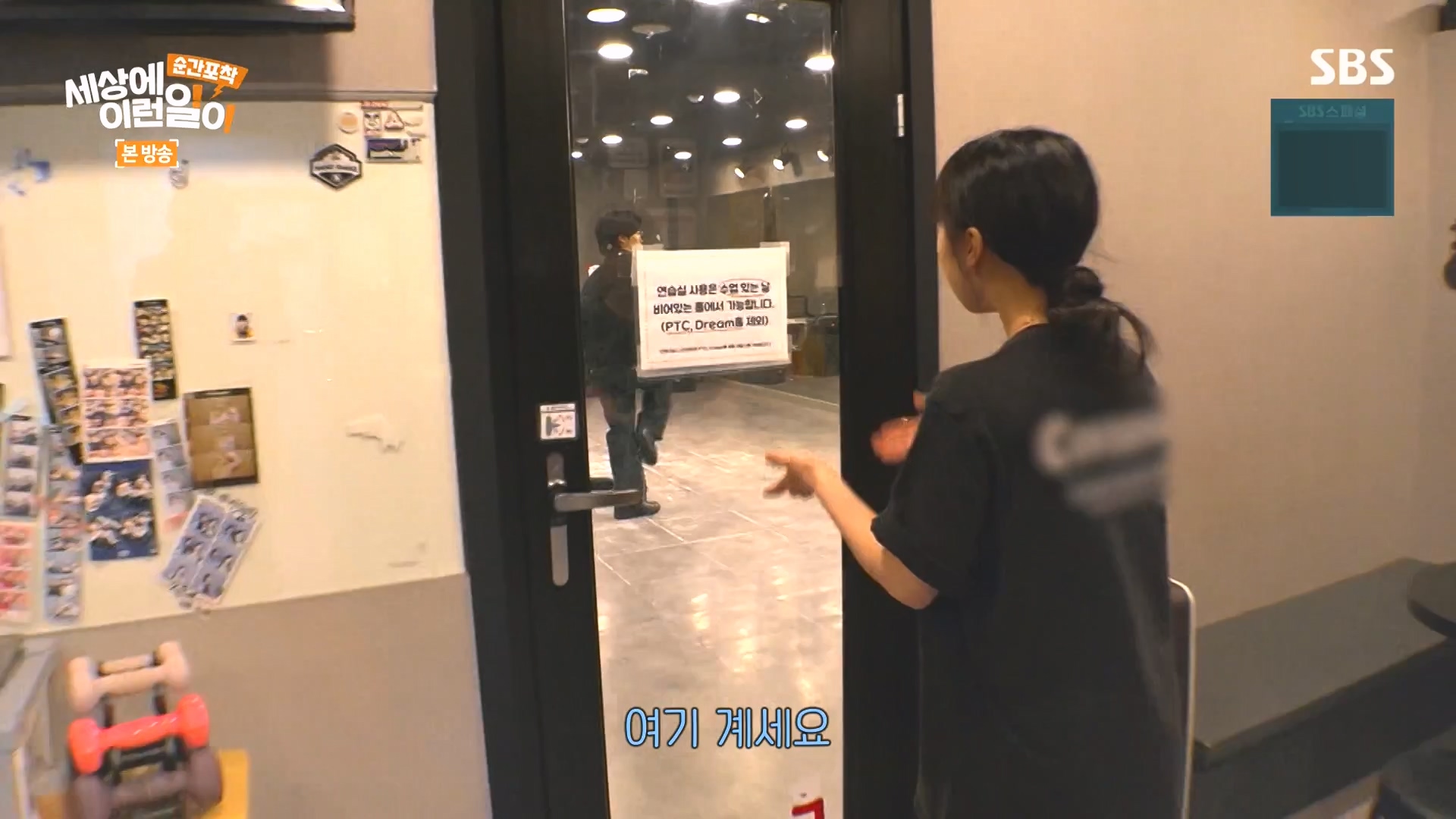 순간포착 세상에 이런일이.E1273.240413p-NEXT.mp4_20240414_135920.603.jpg