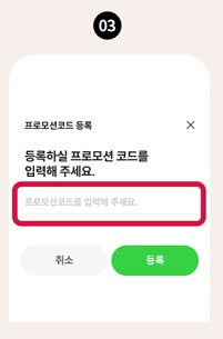 서울 퇴근길 가정행복 도시락 밀키트 할인지원
