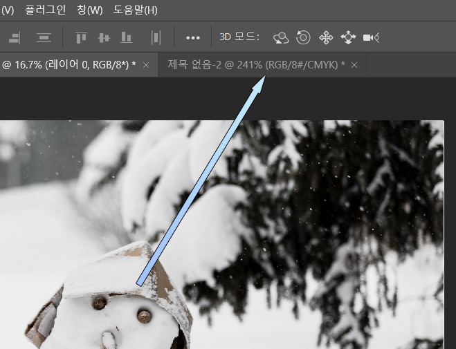파일-레이어-이동