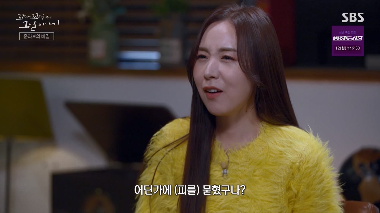 꼬리에 꼬리를 무는 그날 이야기.E114.240209p-NEXT.mp4_20240209_202547.945.jpg