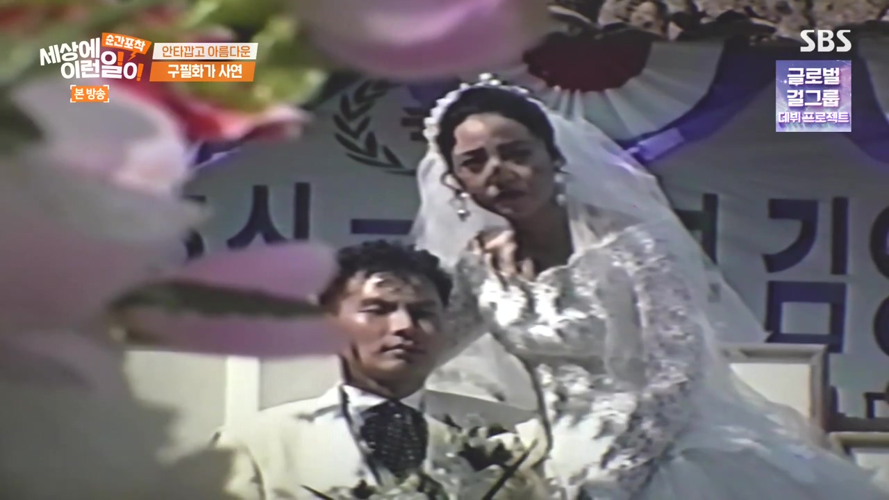 순간포착 세상에 이런일이.E1252.231112p-NEXT.mp4_20231112_165933.200.jpg