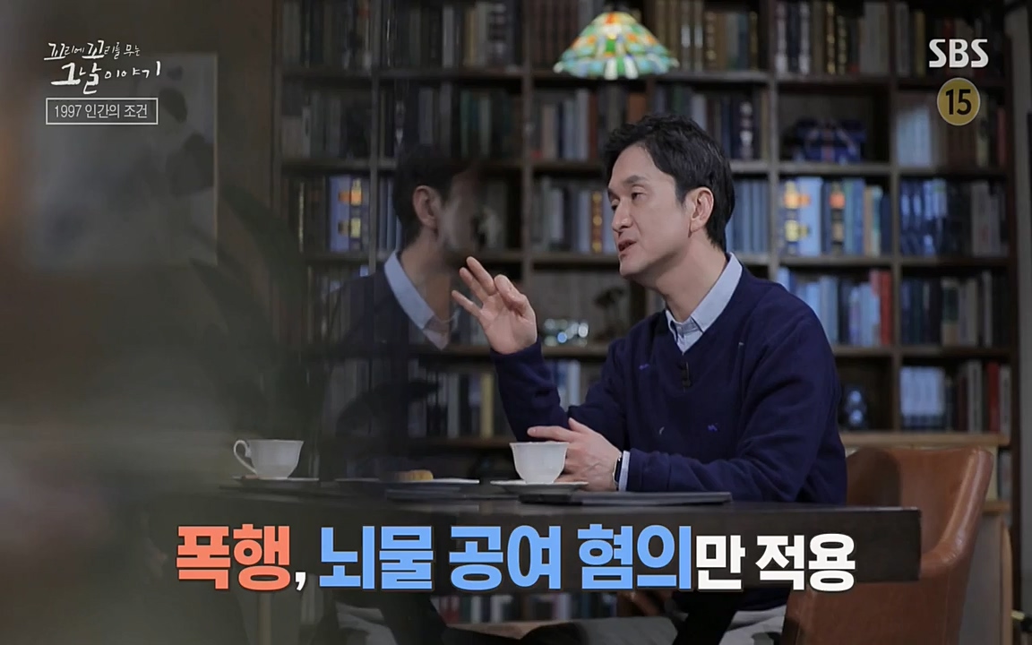 꼬리에 꼬리를 무는 그날 이야기.E24.220415p-NEXT.mp4_20220416_195946.854.jpg