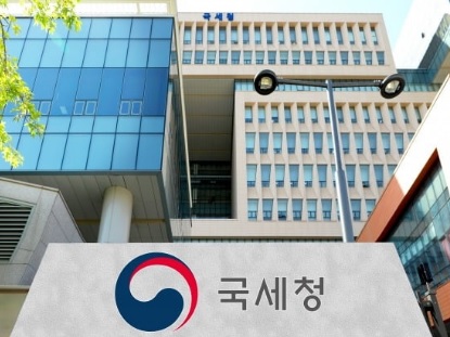  종합소득세 지방