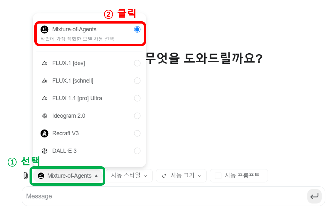 젠스파크(Genspark) AI 이미지 무료 만들기