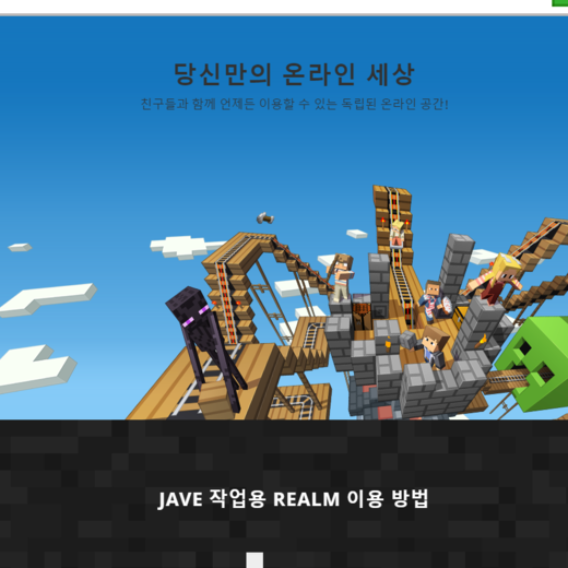 유료 게임 순위네요 마인크래프트 무료 게임. 3