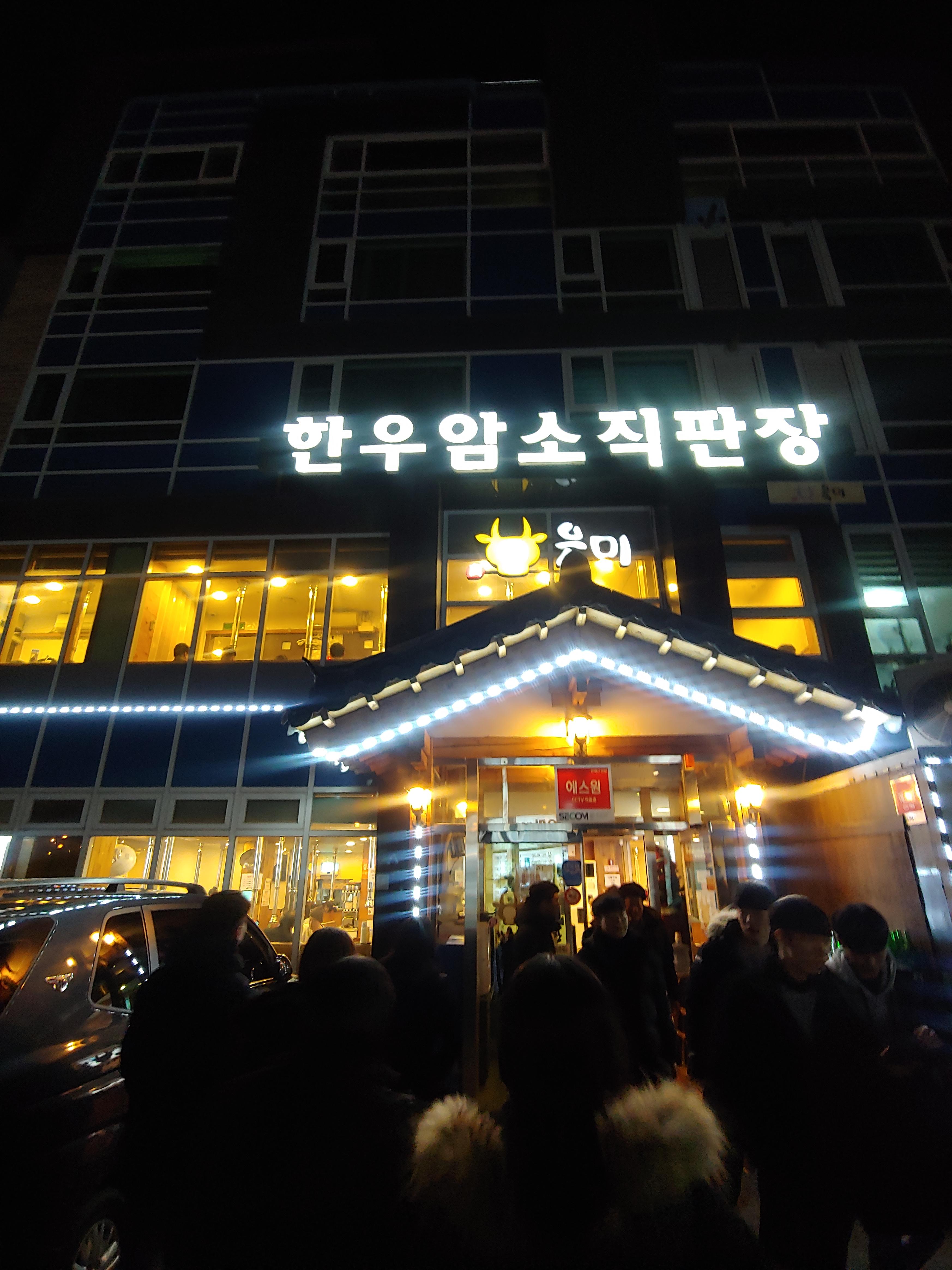 육미한우 이미지