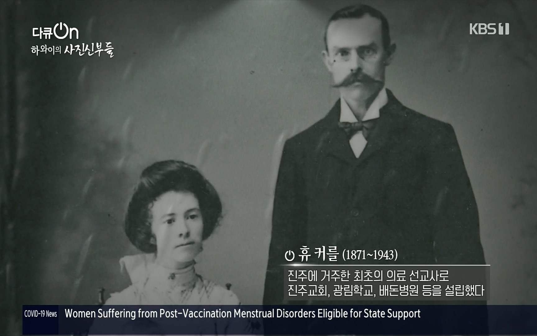 다큐 On.E153.220819p.H264-F1RST.mp4_20220822_172549.058.jpg