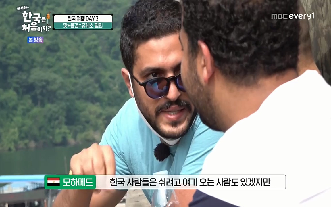 어서와 한국은 처음이지 시즌2.E225.220826p-NEXT.mp4_20220826_171806.618.jpg
