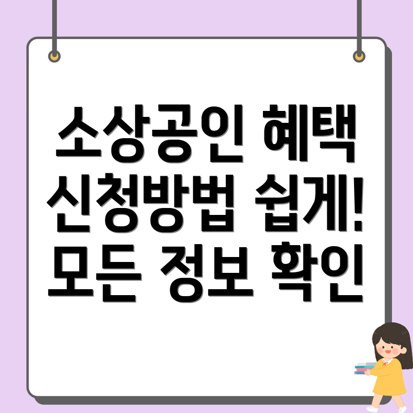 김제시 소상공인 지원금