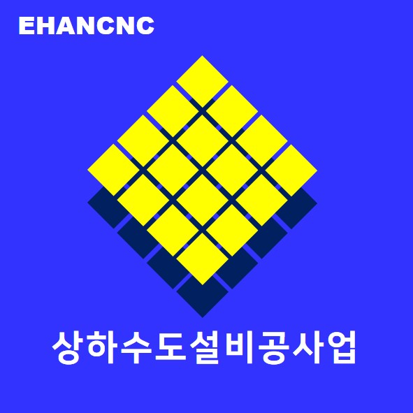  상하수도설비공사업 면허 취득 방법 알아보자