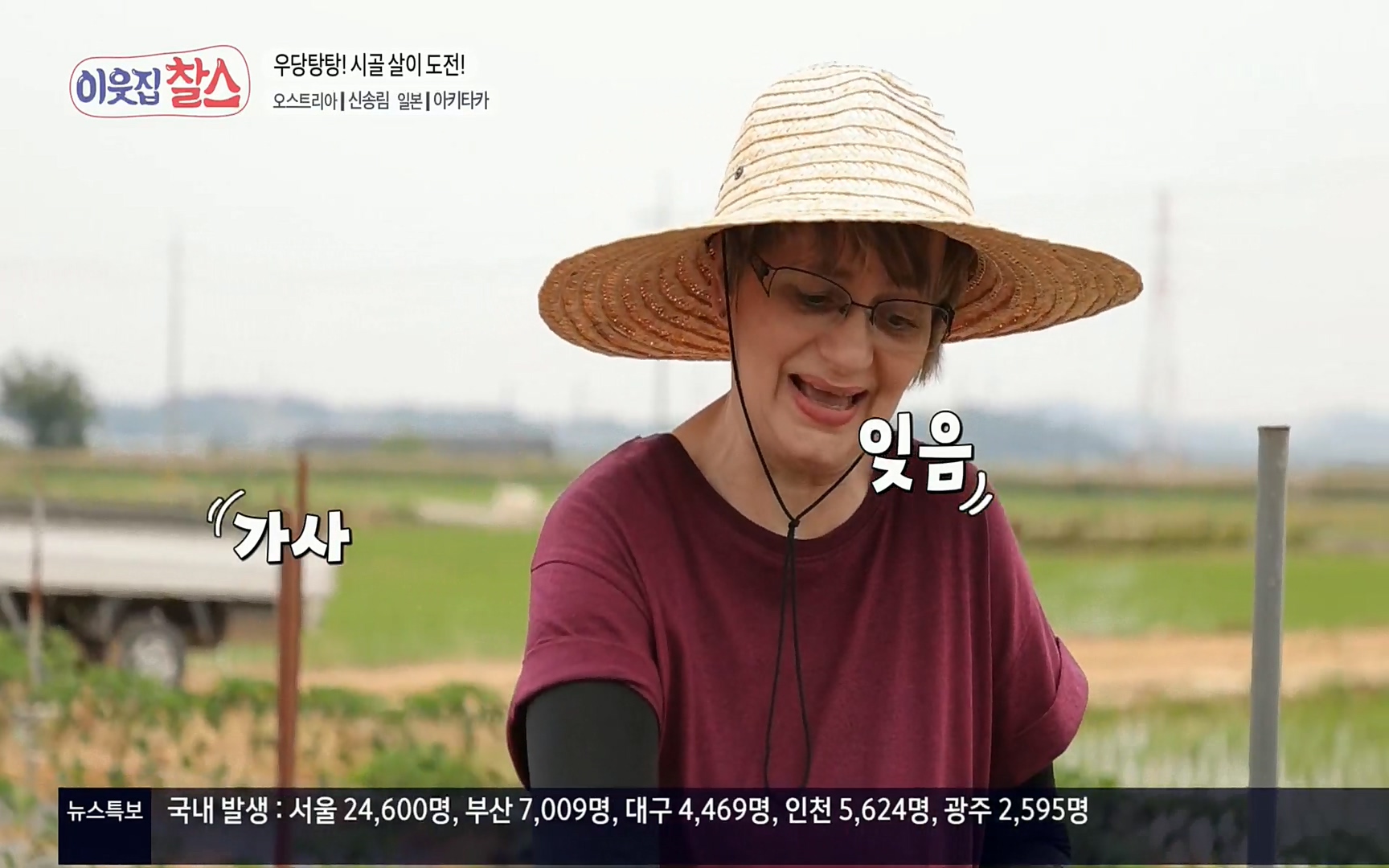 이웃집 찰스.E349.220802p.H264-F1RST.mp4_20220803_205124.905.jpg