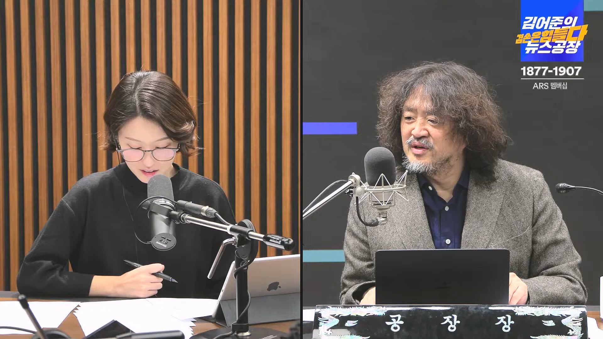 김어준의 겸손은힘들다 뉴스공장 2024년 11월 29일 금요일 [조국, 주병기, THE살롱, 미디어감찰반, 금요미식회, 금요음악회(원민지)].ts_20241130_051153.403.jpg