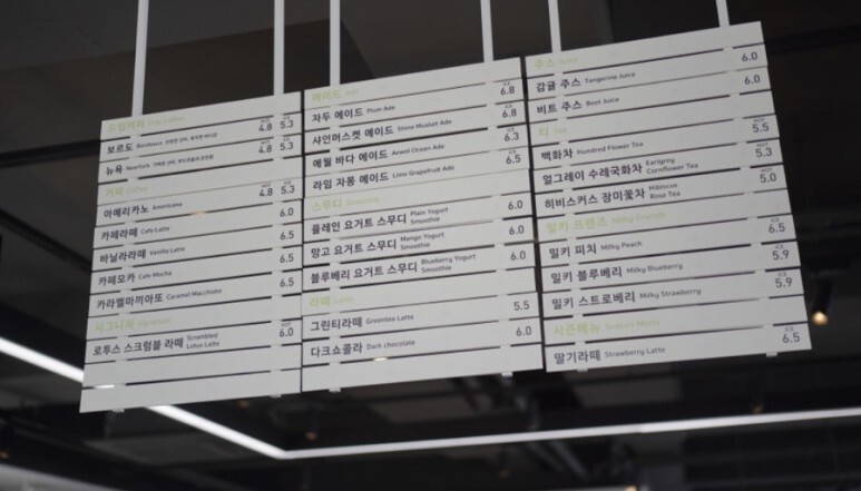 카페보나 이미지