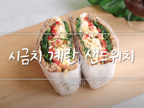  에그 샌드위치 만들기 : 퇴근 후 간단한 저녁메뉴 추천