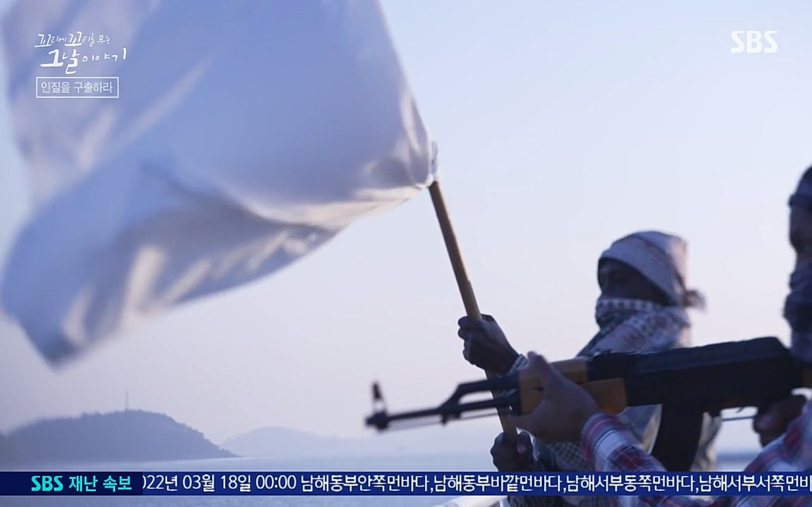 꼬리에 꼬리를 무는 그날 이야기.E20.220318p-NEXT.mp4_20220319_182214.872.jpg