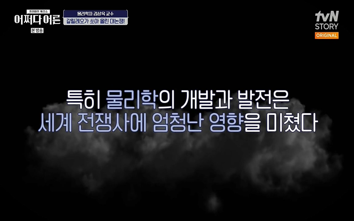 어쩌다 어른.E02.220617p-NEXT.mp4_20220828_142303.968.jpg