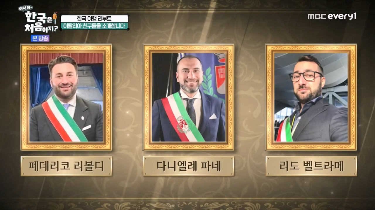 어서와 한국은 처음이지 시즌2.E307.240329p-NEXT.mp4_20240329_193713.897.jpg