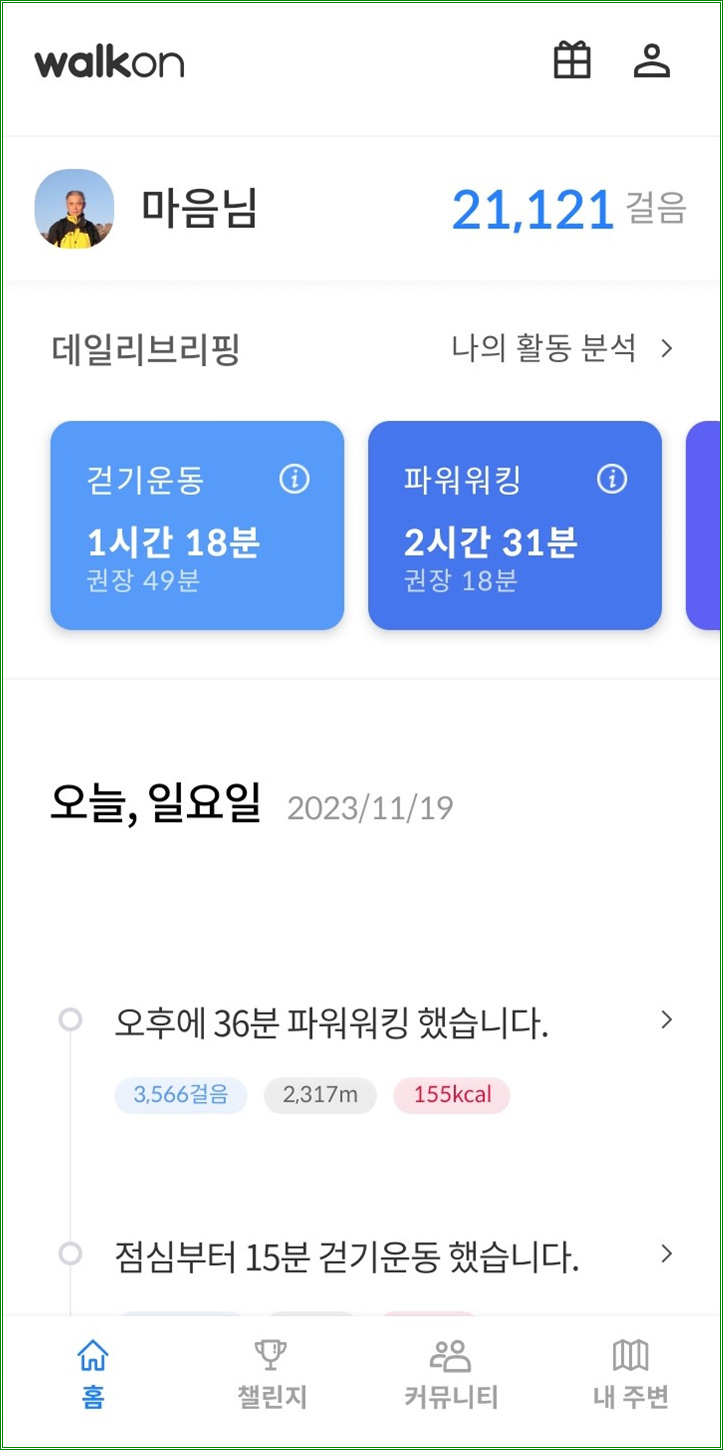 선유정 이미지