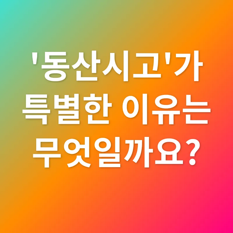 한시 학습_2
