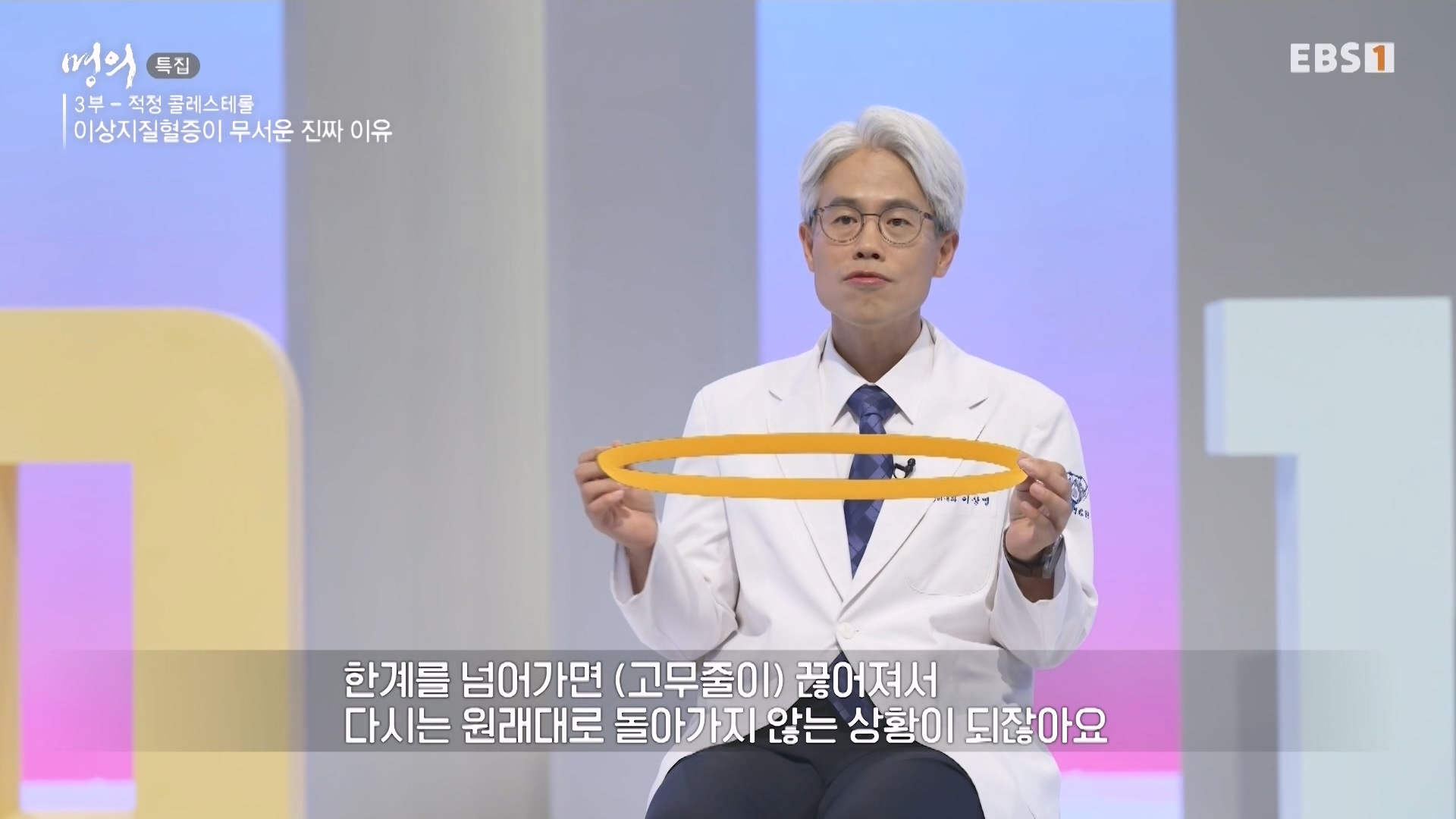 명의 240726 1080p.mp4_20240727_220912.042.jpg