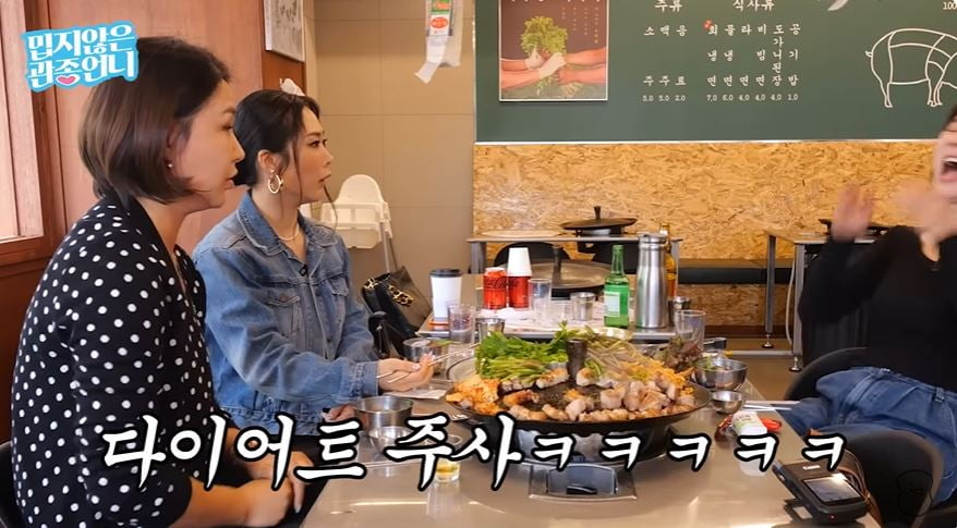 배윤정 허니제이