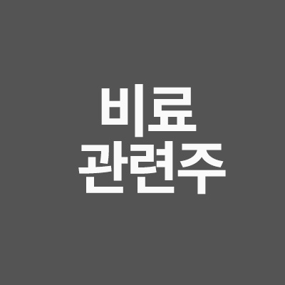  이슈메이커엥
