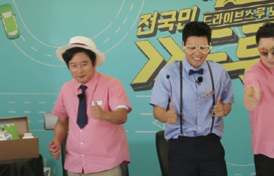 드루와 8회 다시보기 200720