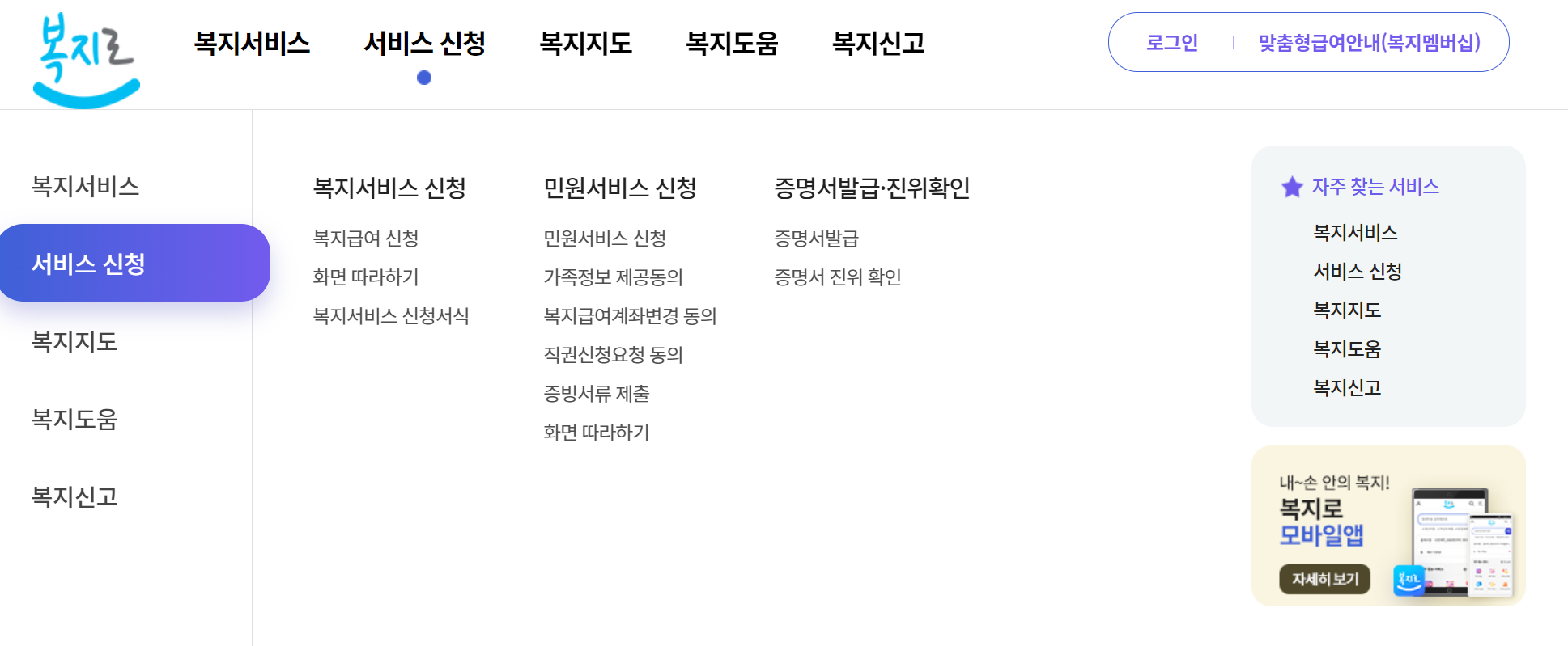 유아학비