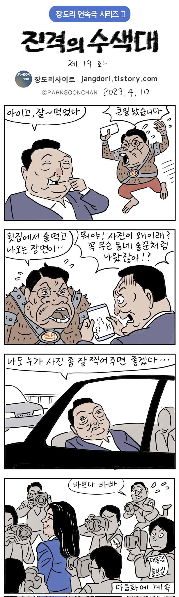 FtU65VWakAEdMxA.jpg