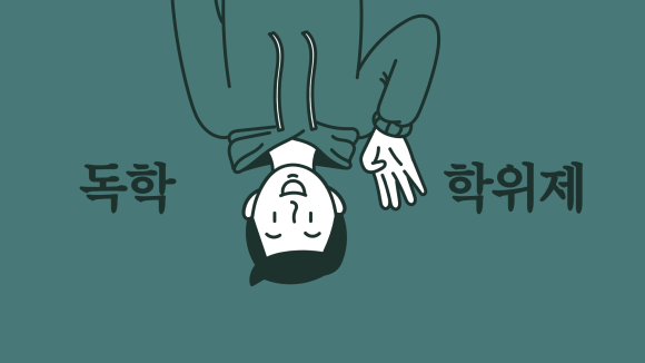 알아봅시다 컬러리스트 자격 6