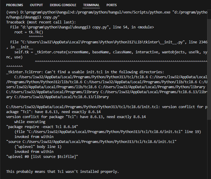 update installers to tcl tk · issue #116145 ·... tcl and tk version conflict