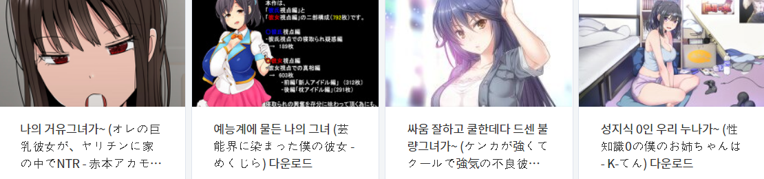  오늘 올린 떡인지 파일 다운로드 (2021년 11월 22일)