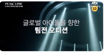 성수기