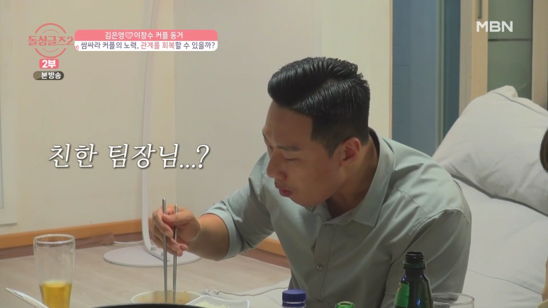 연인 사이에 신뢰가 무너지면 벌어지는 일...jpg | 인스티즈