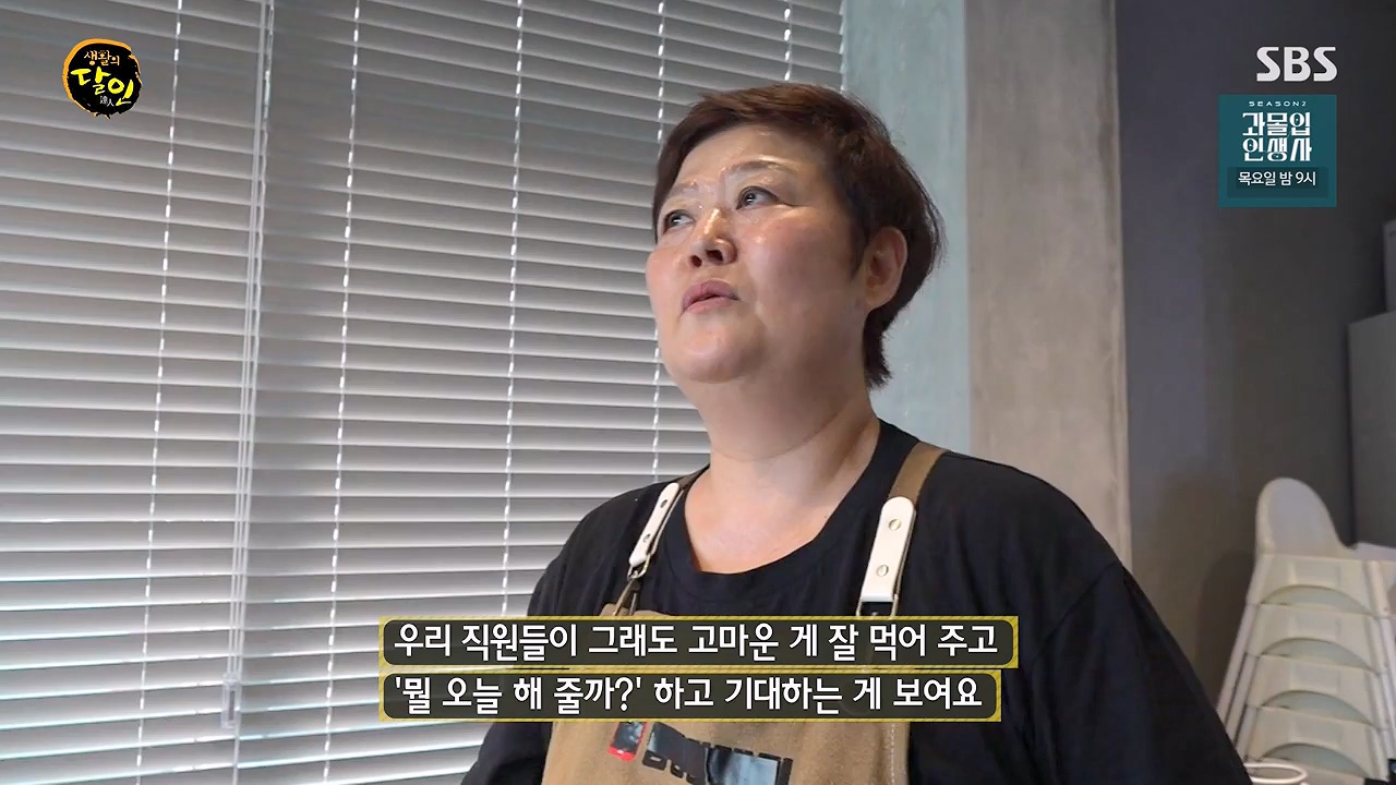 생활의 달인.E944.240716p-NEXT.mp4_20240716_195605.324.jpg