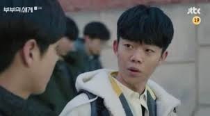  부부의세계 입장 정준원 하차