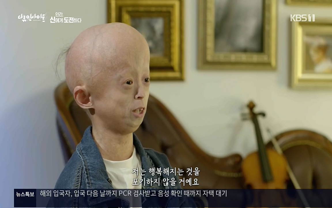 다큐 인사이트.E121.220819p.H264-F1RST.mp4_20220822_180643.165.jpg