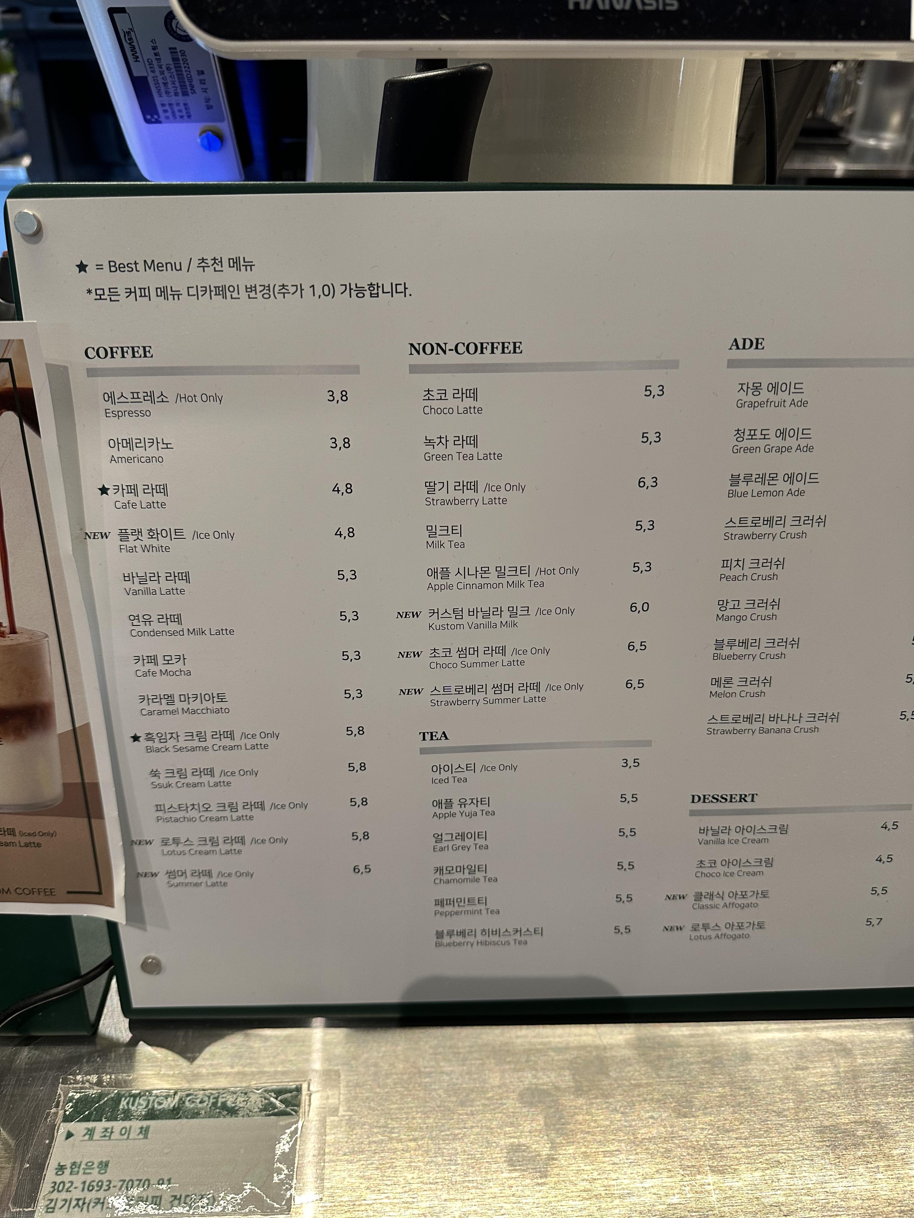 커피메뉴