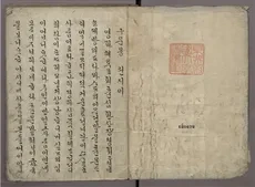 구운몽 이미지