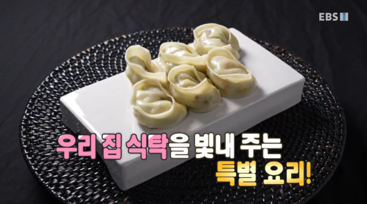 고구마순 요리 고구마줄기조림 애호박만두 만드는 법 최고의 요리비결 레시피 :: 일상을 체험하다 고구마순 요리 고구마줄기조림 애호박만두 만드는 법 최고의 요리비결 레시피 :: 일상을 체험하다