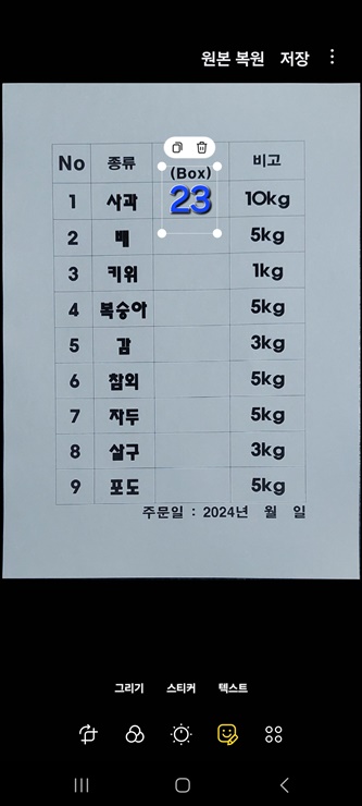 글자 크기 조절하기