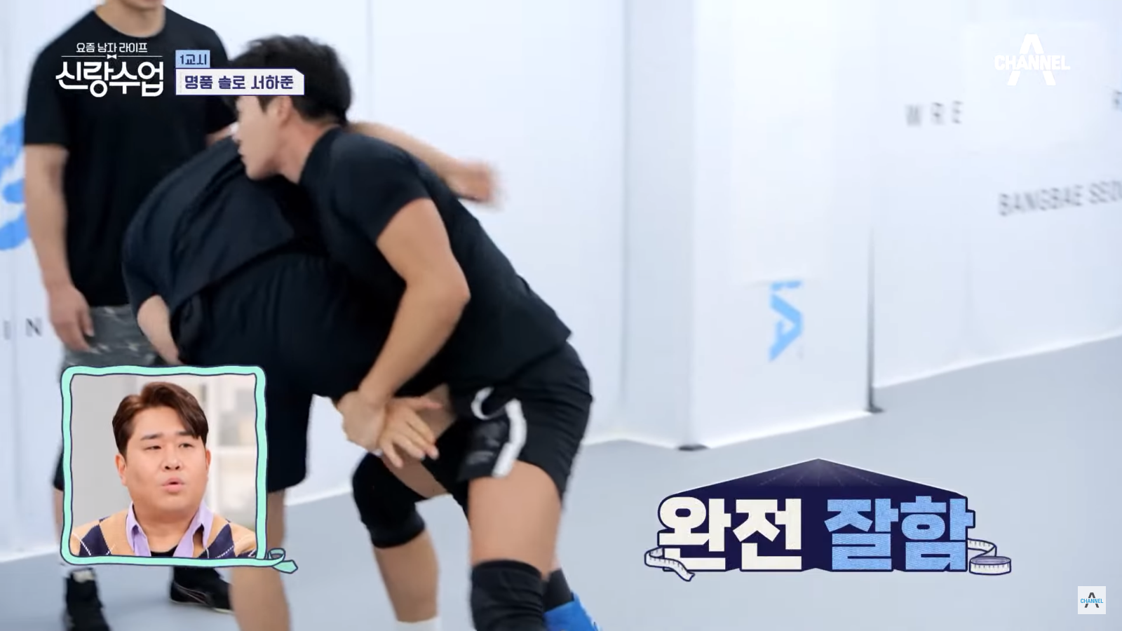 서하준 배우님의 아웃사이드 싱글렉