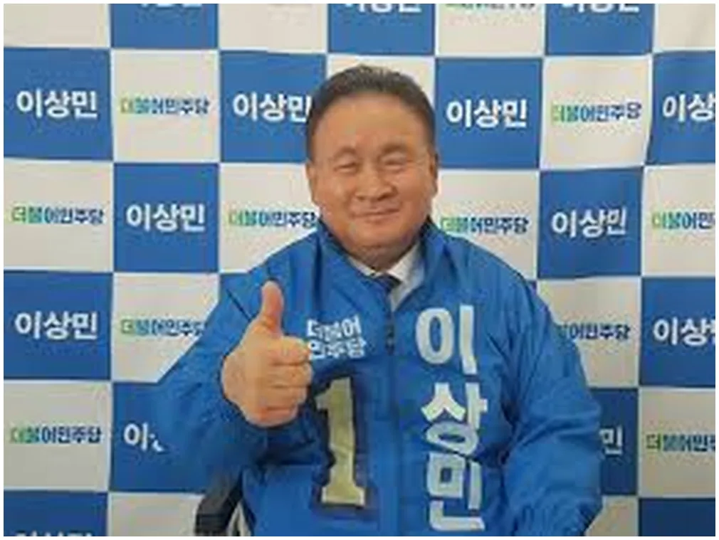 이상민 탈당