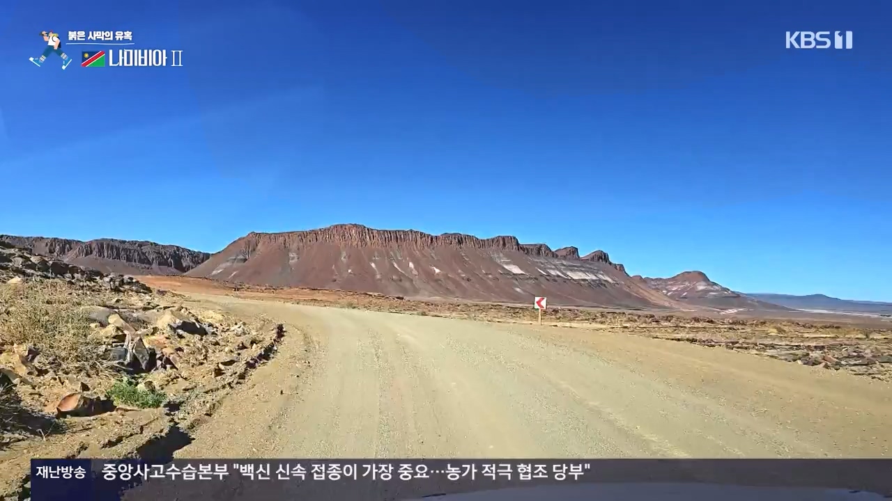 걸어서 세계속으로.E816.231105p-NEXT.mp4_20231104_175448.081.jpg