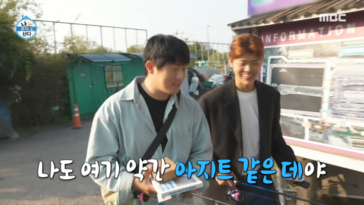 나 혼자 산다