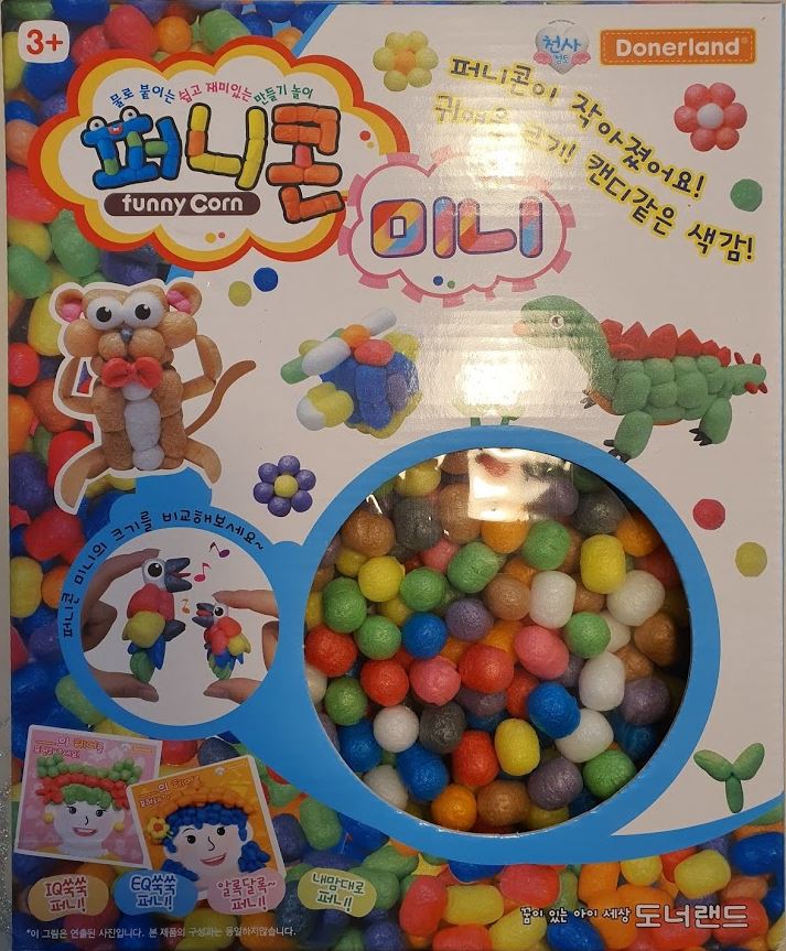 4살 아이 집콕놀이 퍼니콘