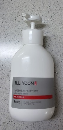 일리윤 울트라 리페어 로션 외관