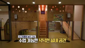 공간의 힘 우리의 삶을 긍정적으로 변화시키는 환경의 놀라운 영향_19