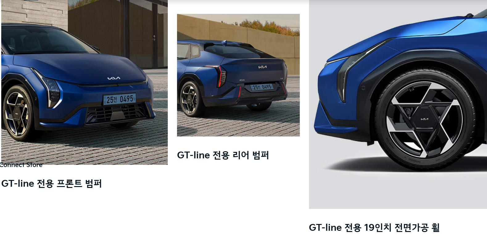기아 EV4 외관 디자인
