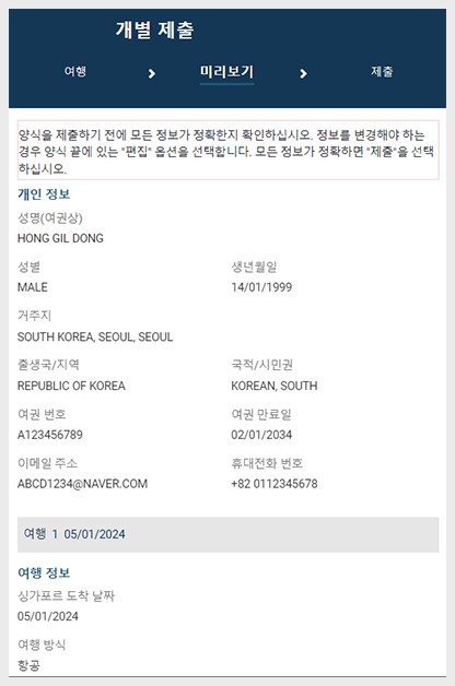 미리보기 이미지